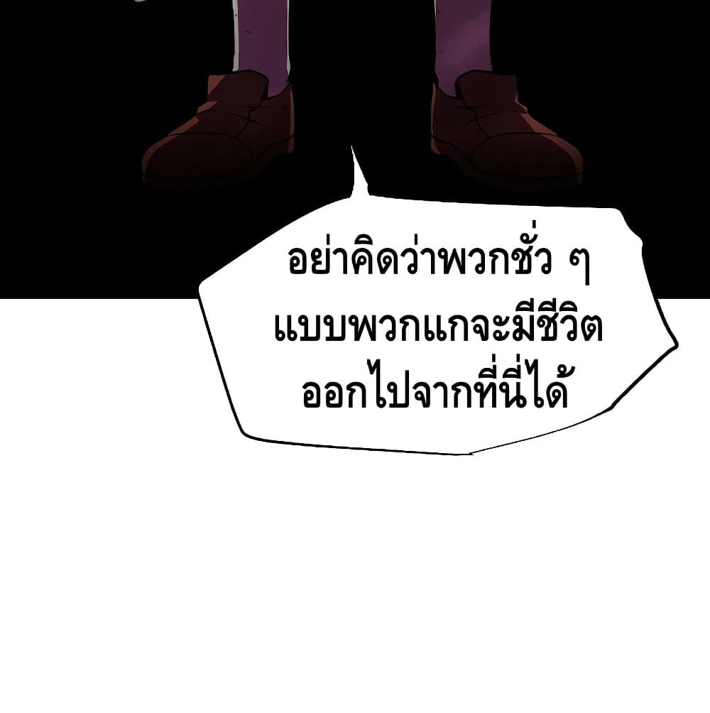 Return of the Legendary Spear Knight 3 (113)