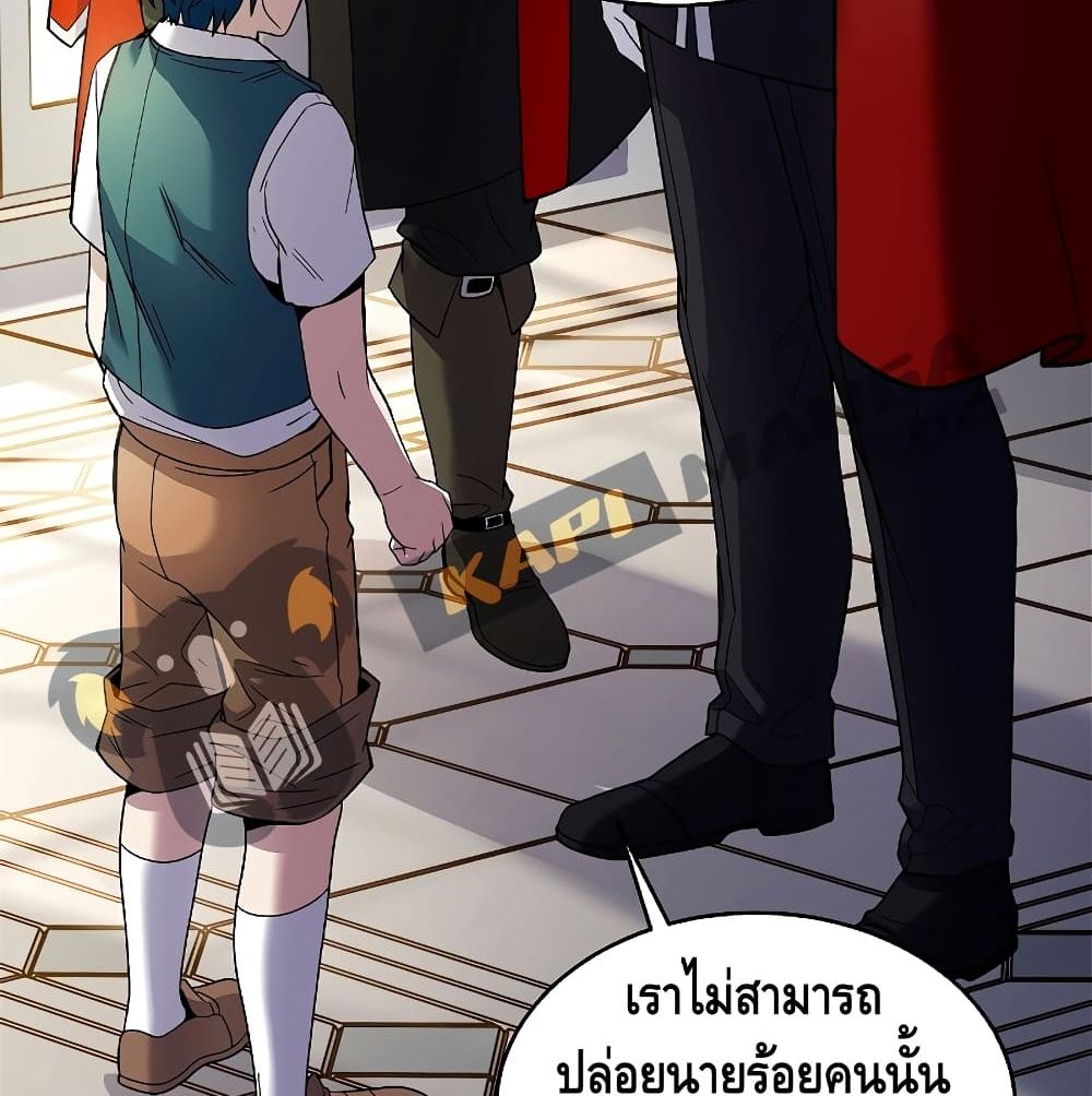 Return of the Legendary Spear Knight 3 (13)