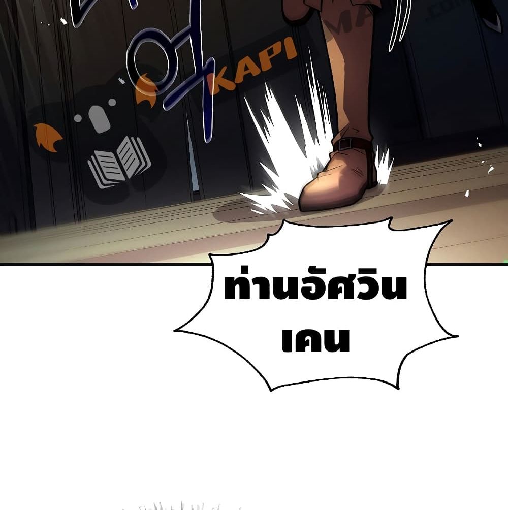 Return of the Legendary Spear Knight 3 (131)