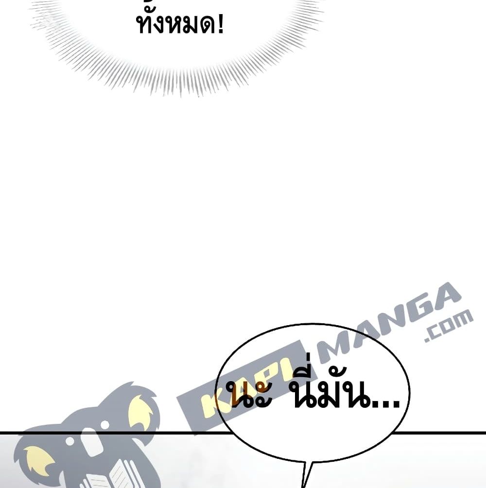 Return of the Legendary Spear Knight 3 (156)