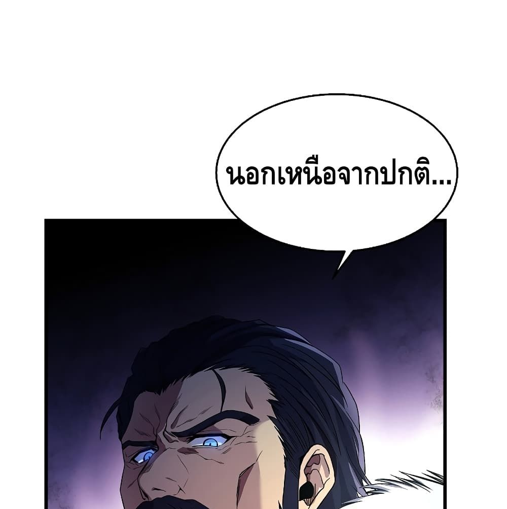 Return of the Legendary Spear Knight 3 (6)