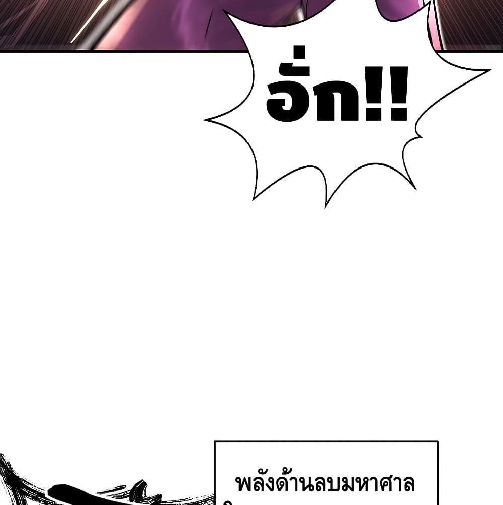 Return of the Legendary Spear Knight 3 (65)