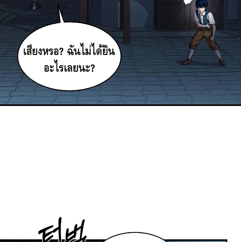 Return of the Legendary Spear Knight 3 (72)