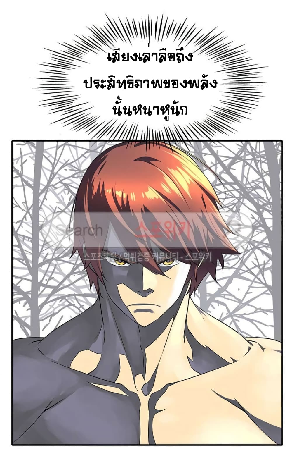 The God of Game of God 43 (10)