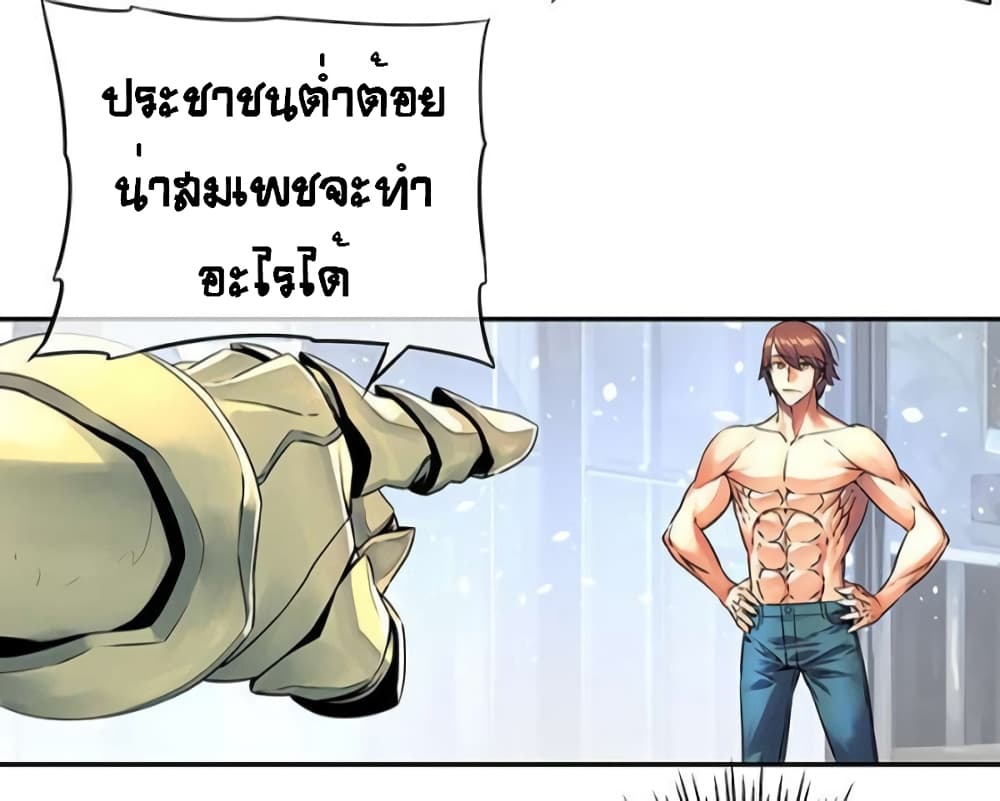 The God of Game of God 43 (36)