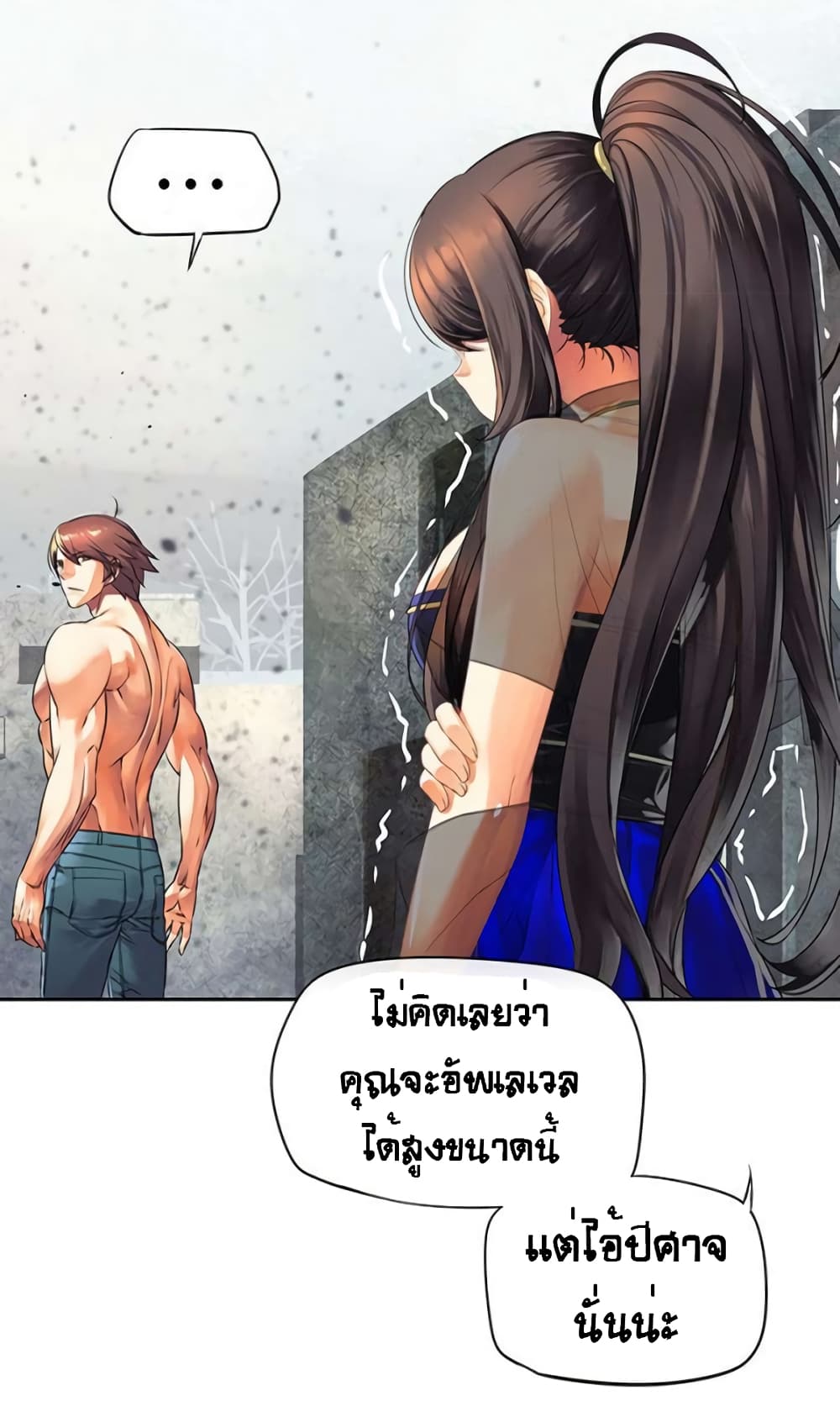The God of Game of God 43 (52)