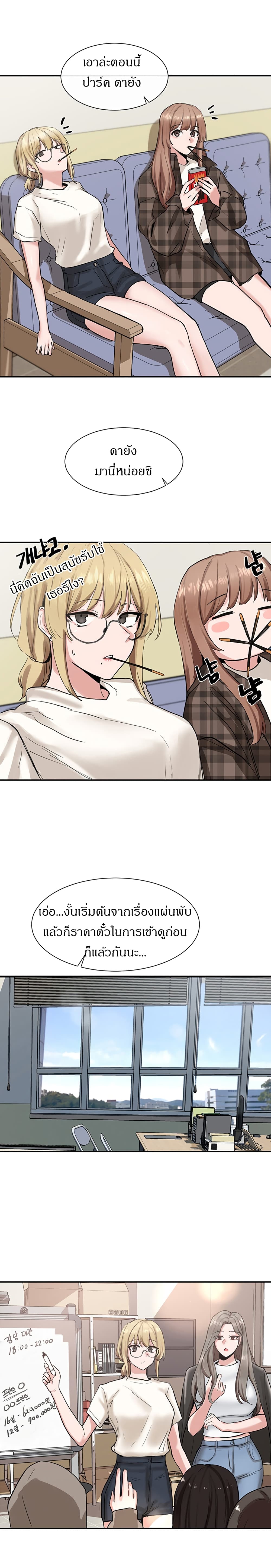 Theater Society (Circles) 15 (20)