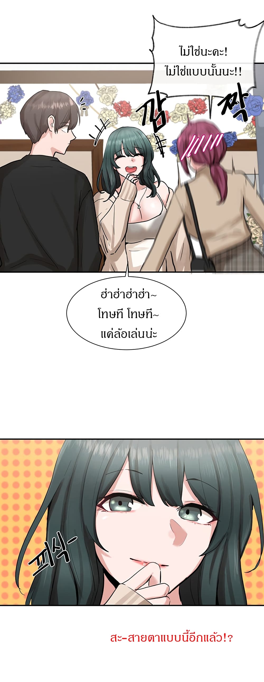 Theater Society (Circles) 15 (6)