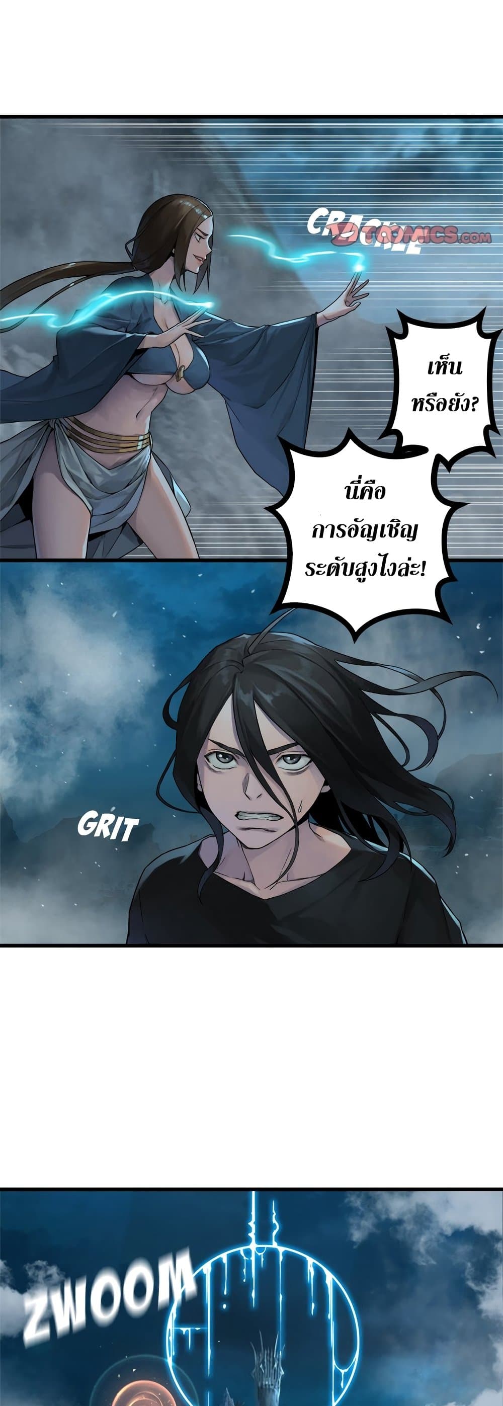 Her Summon 93 (1)