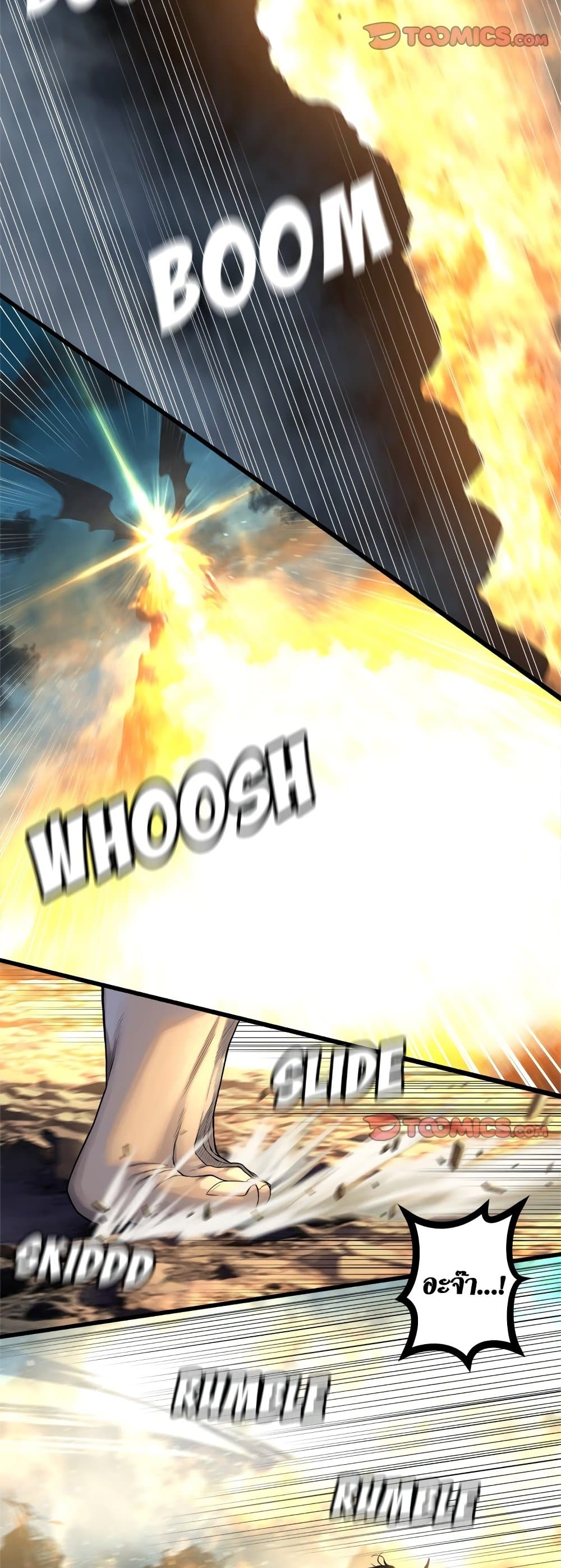 Her Summon 93 (11)