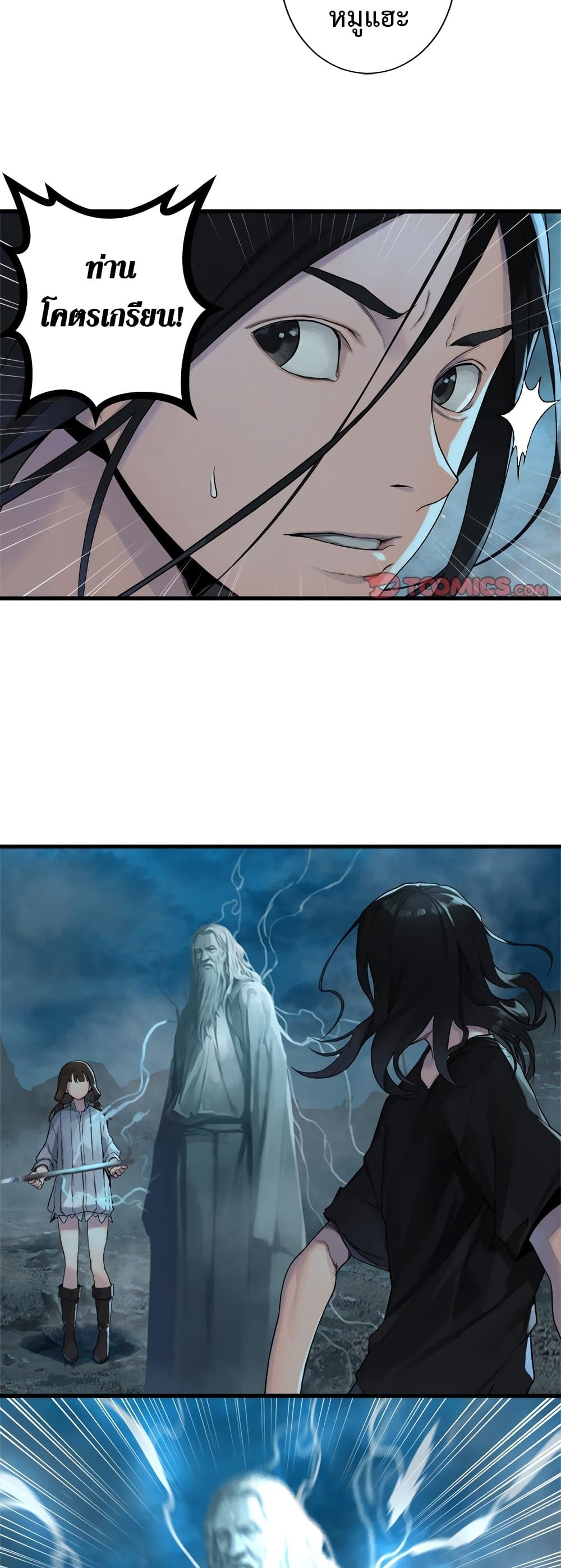 Her Summon 93 (19)