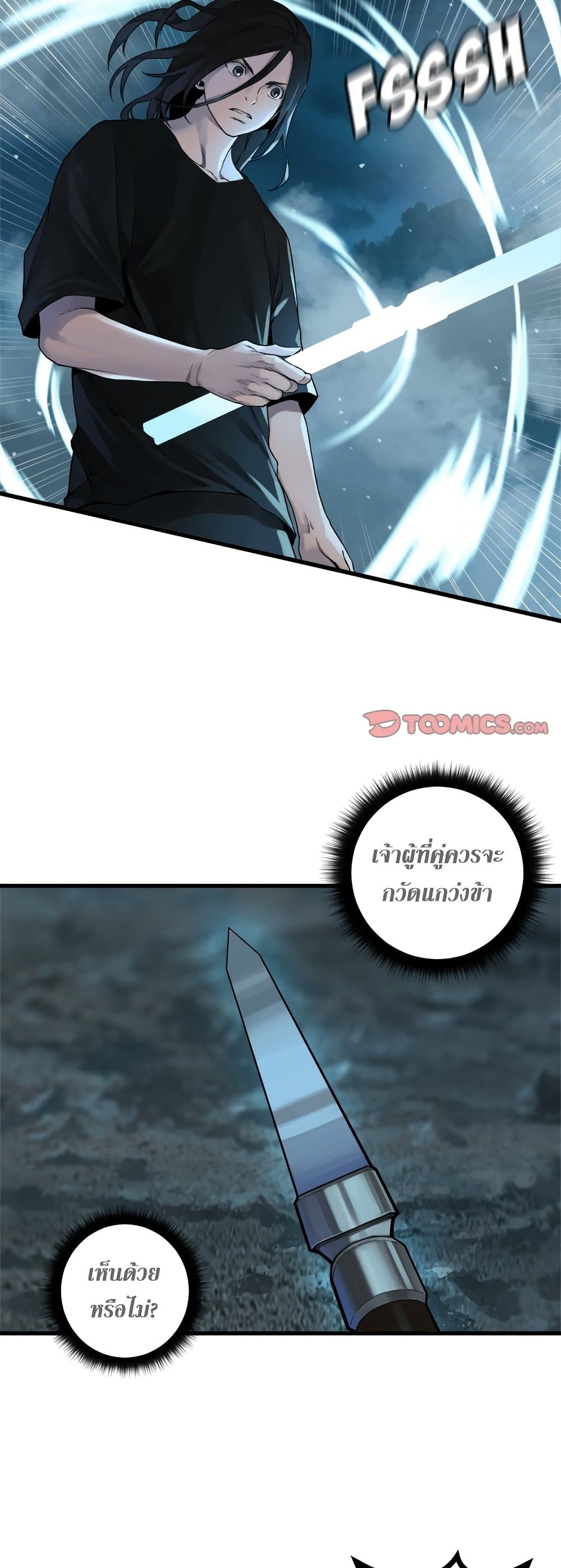 Her Summon 93 (21)