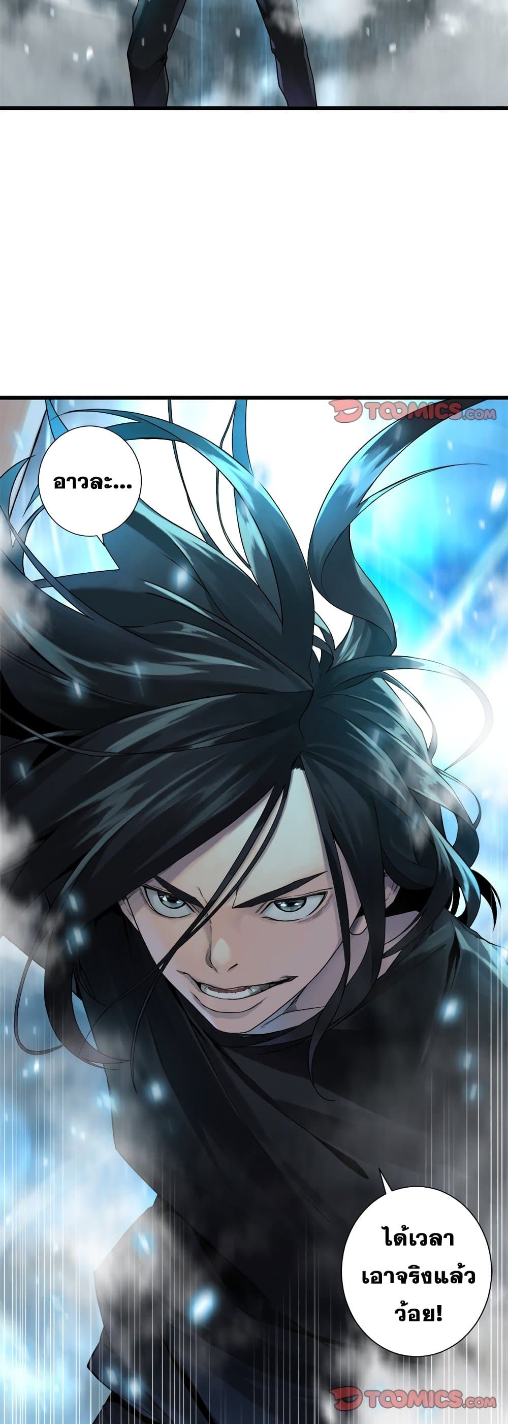Her Summon 93 (25)