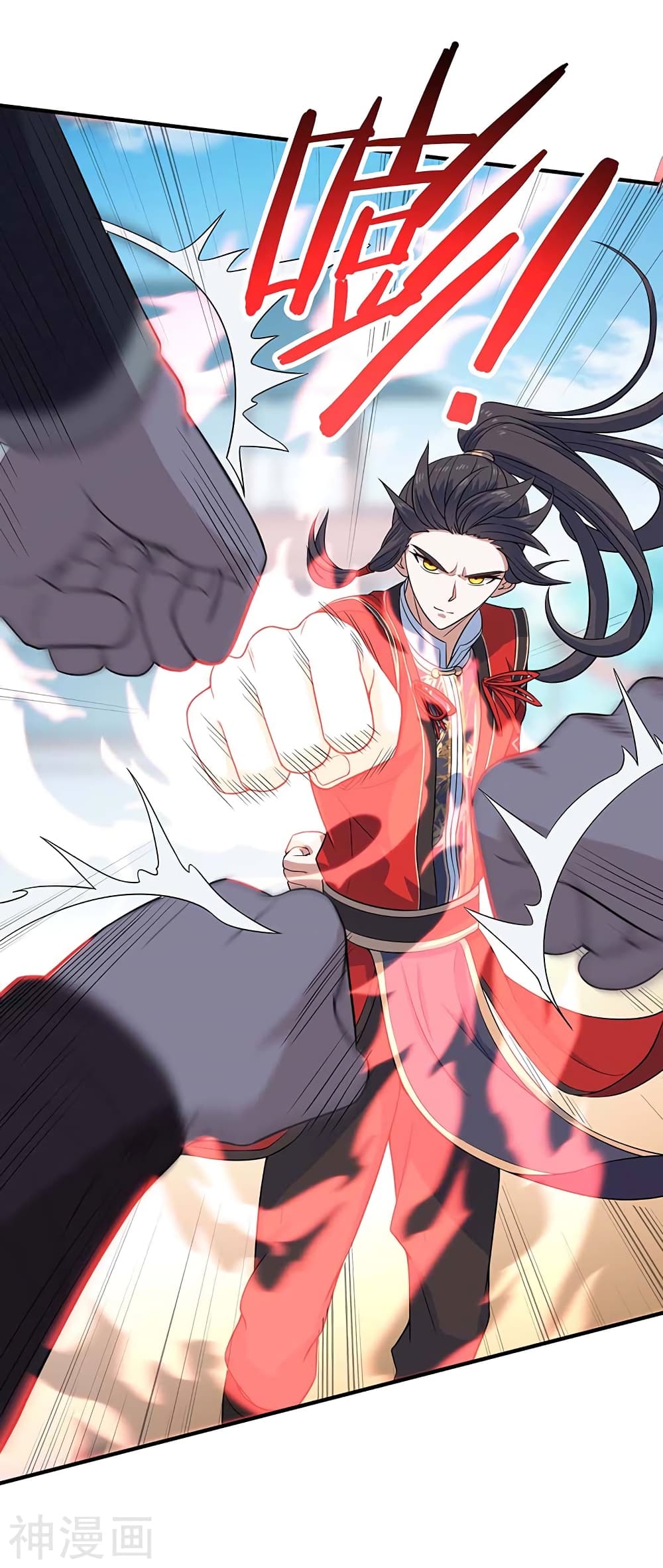 Return of Divine Emperor 105 (11)