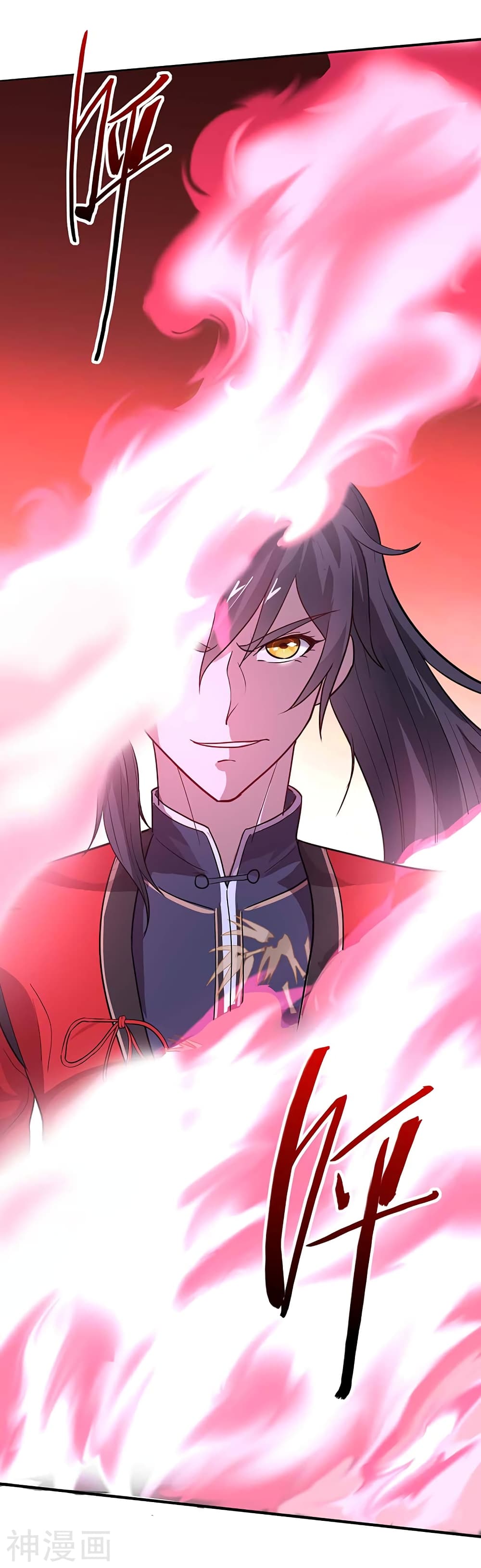 Return of Divine Emperor 105 (26)