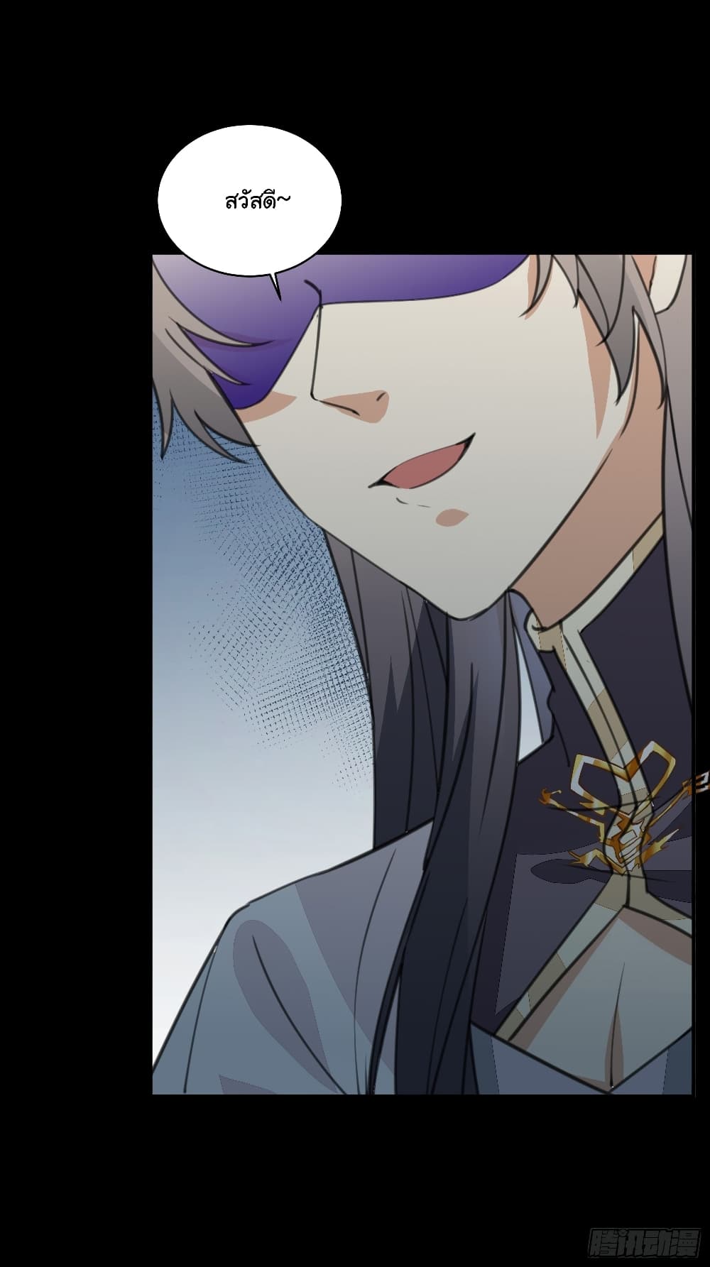 Cultivating Immortality Requires a Rich Woman 17 (25)