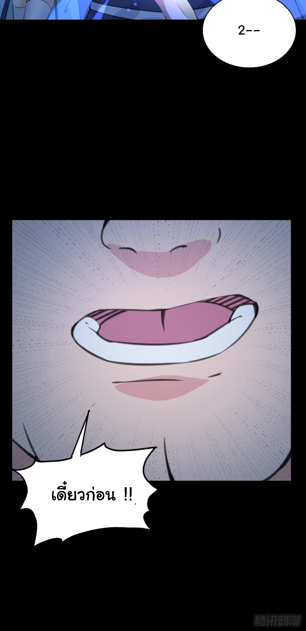 Cultivating Immortality Requires a Rich Woman 17 (34)