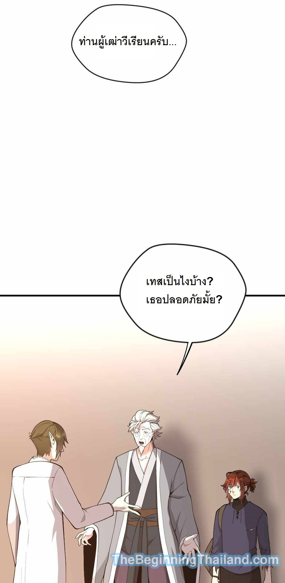 The Beginning After the End 123 (67)