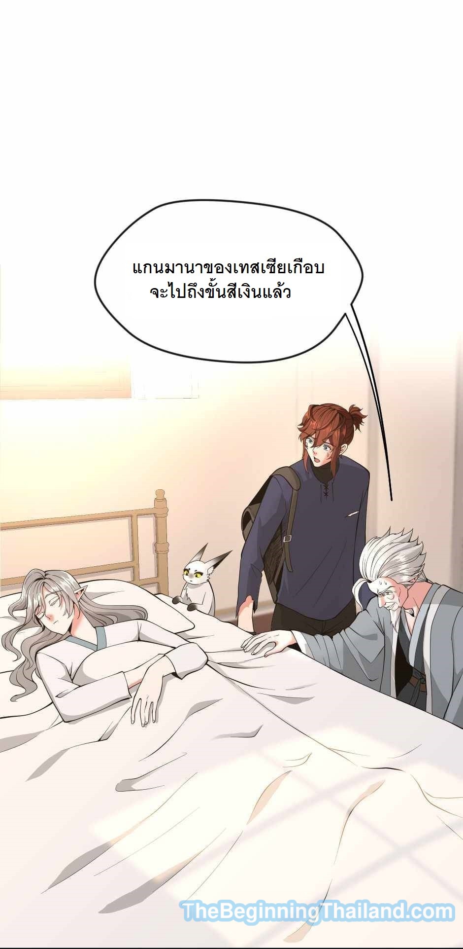 The Beginning After the End 123 (76)