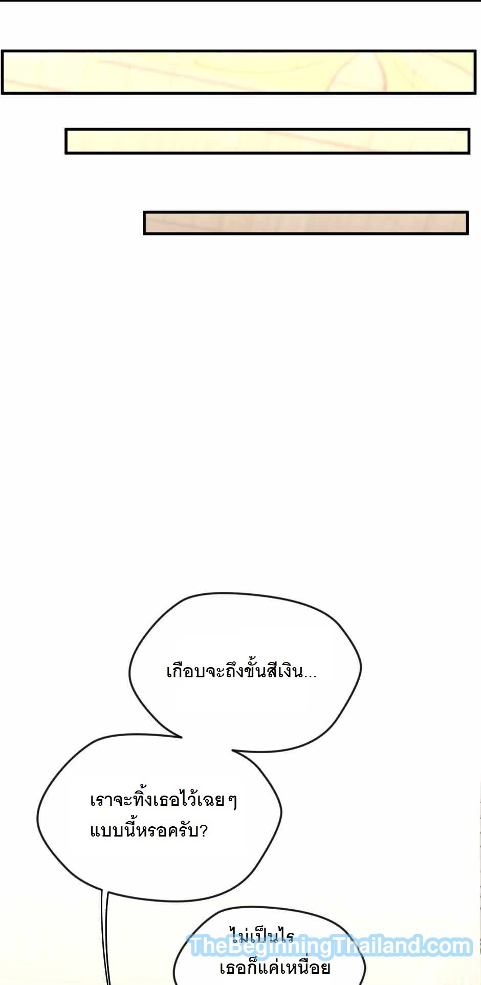 The Beginning After the End 123 (77)