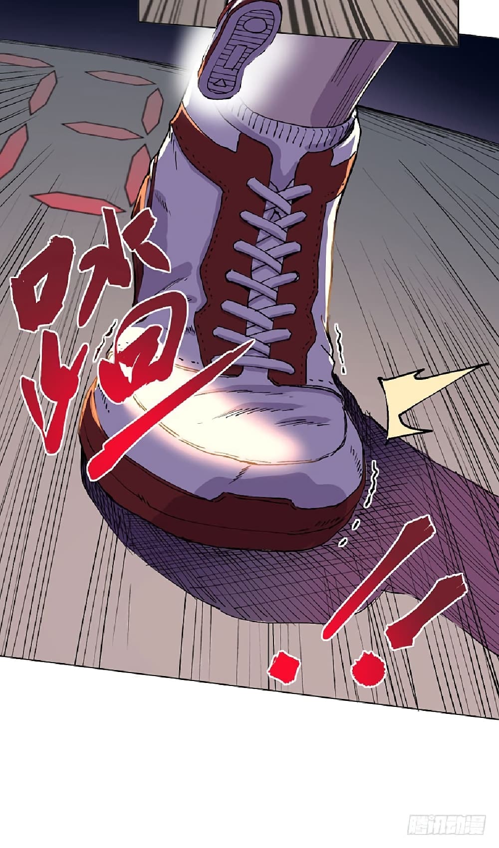 Wang Pai Shen Yi 1 (26)
