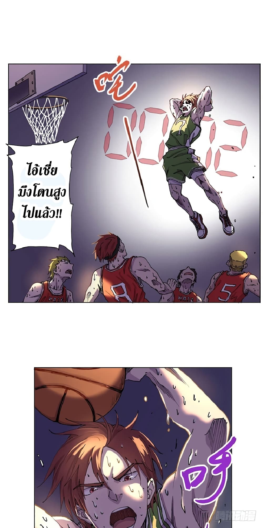 Wang Pai Shen Yi 1 (27)