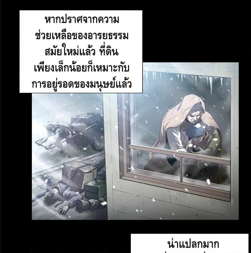 Burnout Shock 1 (10)