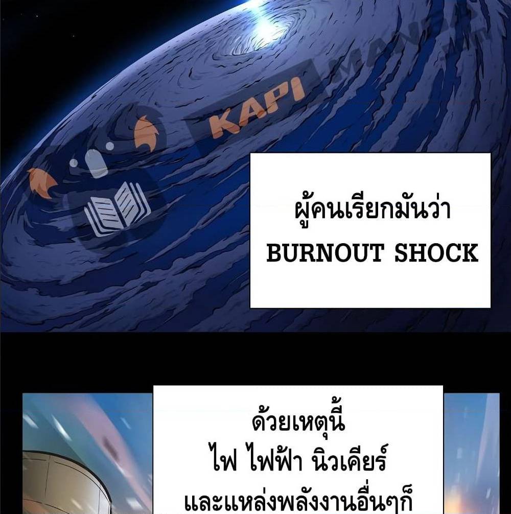 Burnout Shock 1 (3)
