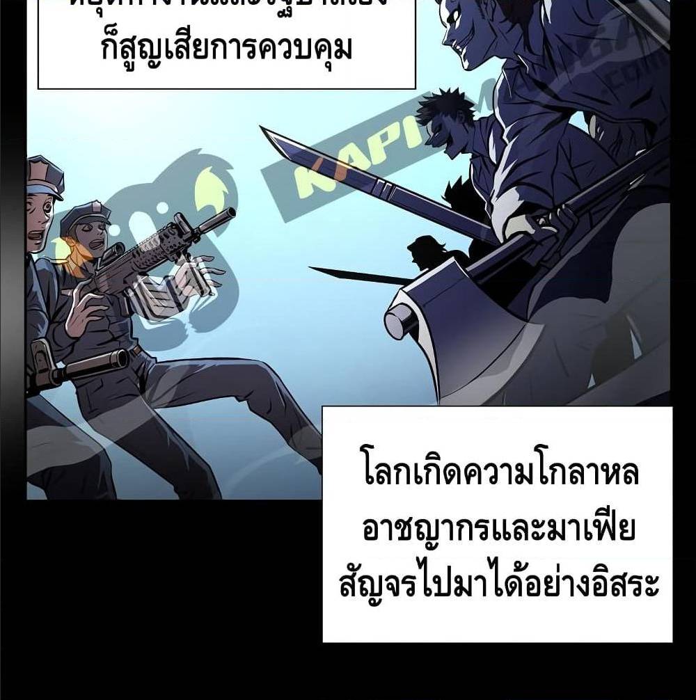 Burnout Shock 1 (9)