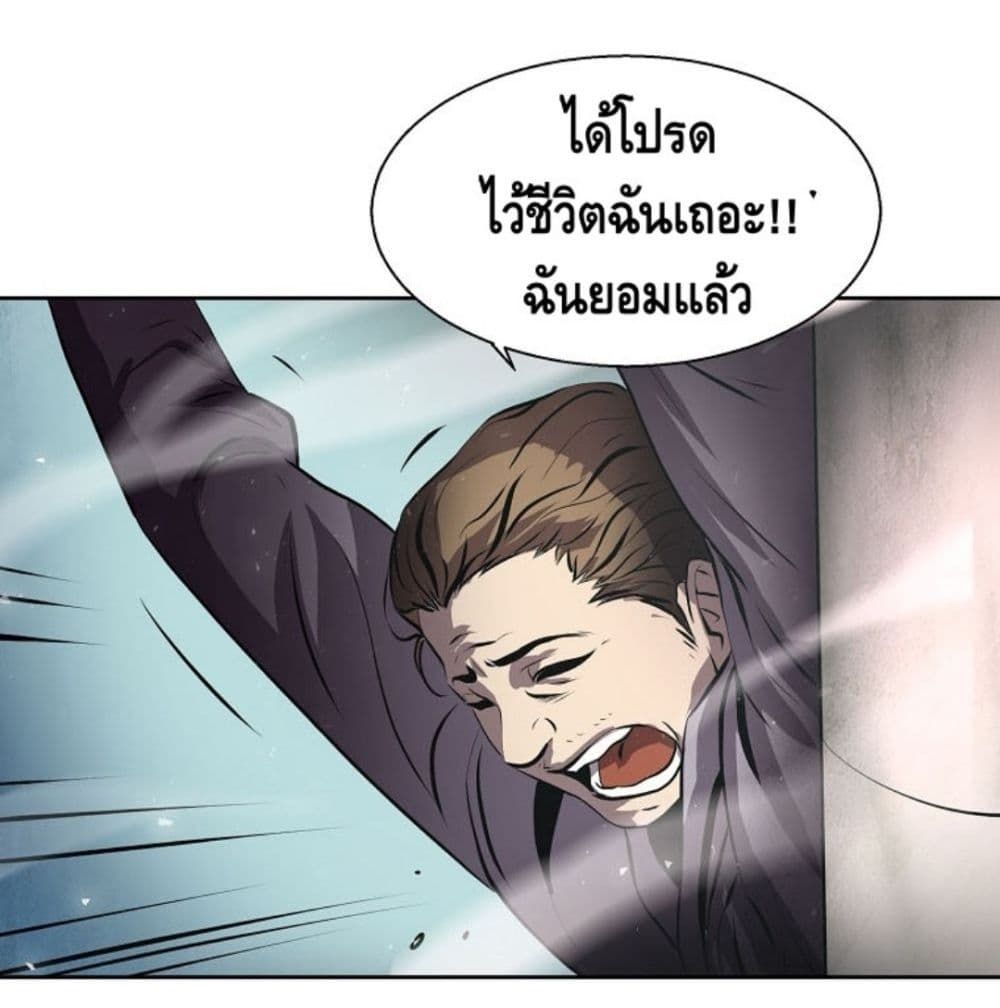 Burnout Shock 2 (9)
