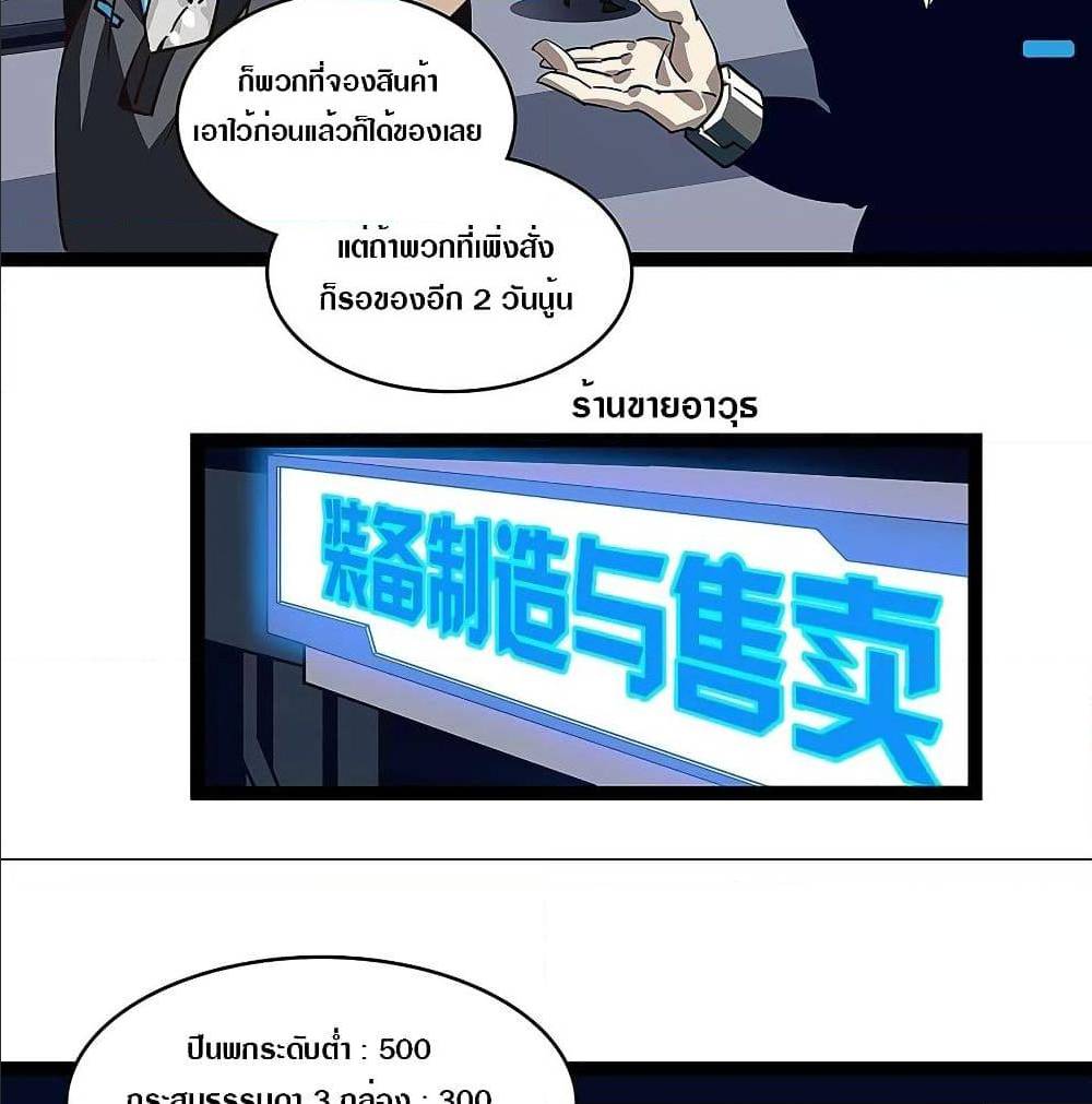 It all starts with playing game seriously 3 (3)