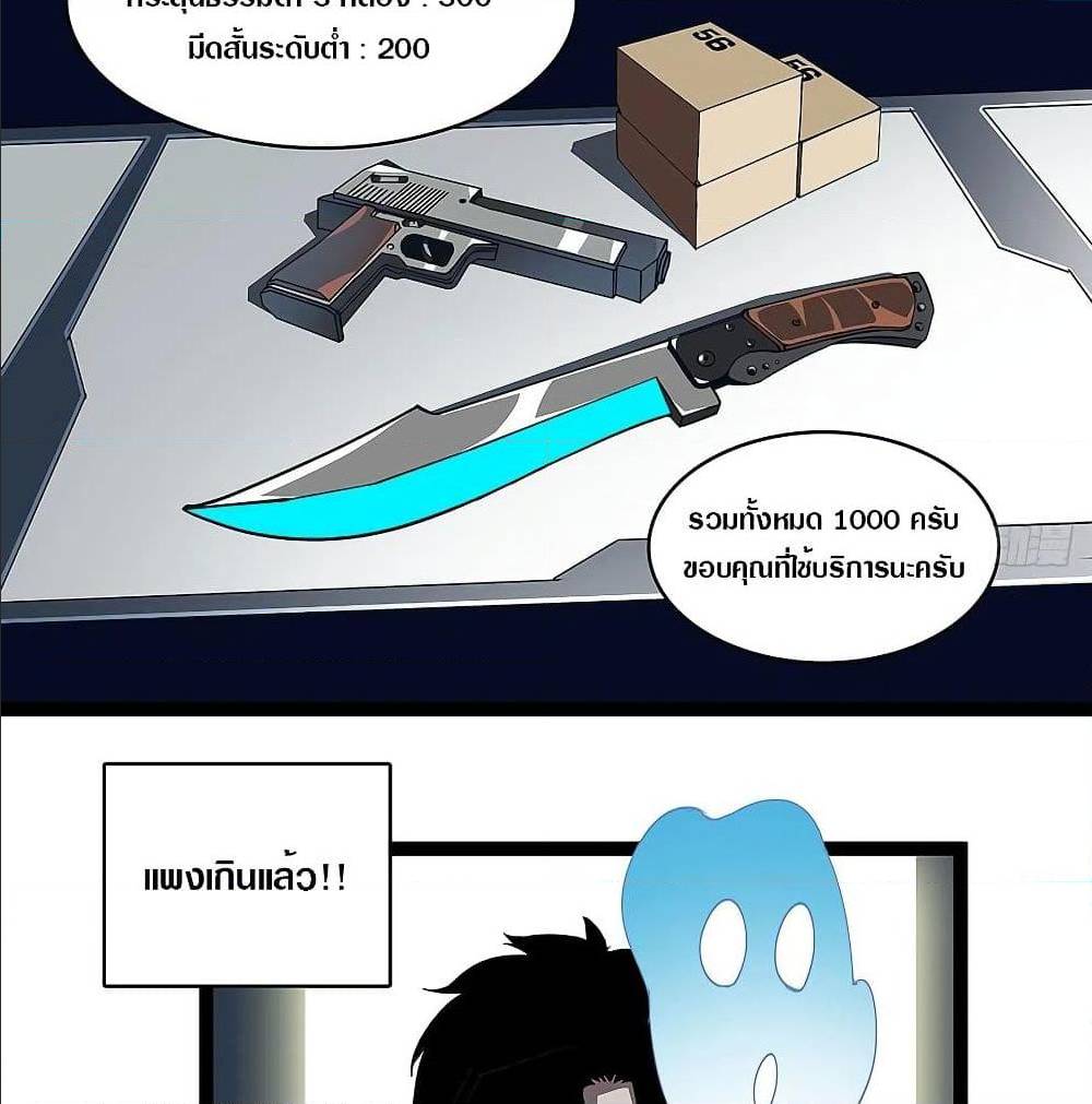 It all starts with playing game seriously 3 (4)