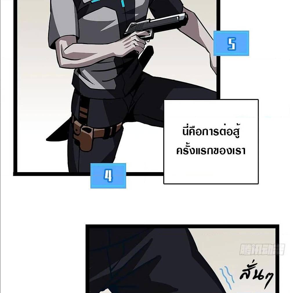 It all starts with playing game seriously 3 (44)