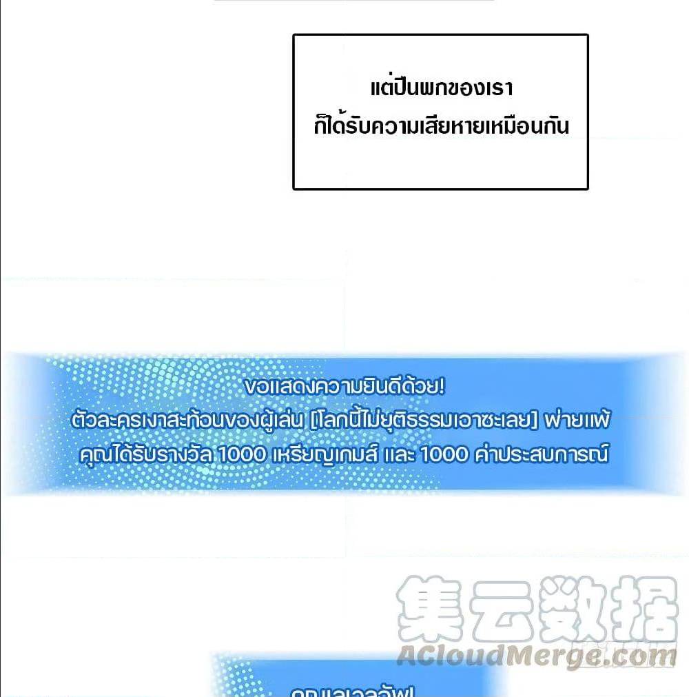 It all starts with playing game seriously 3 (67)