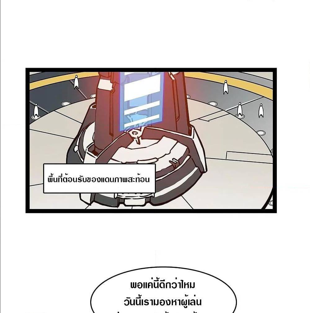 It all starts with playing game seriously 3 (70)