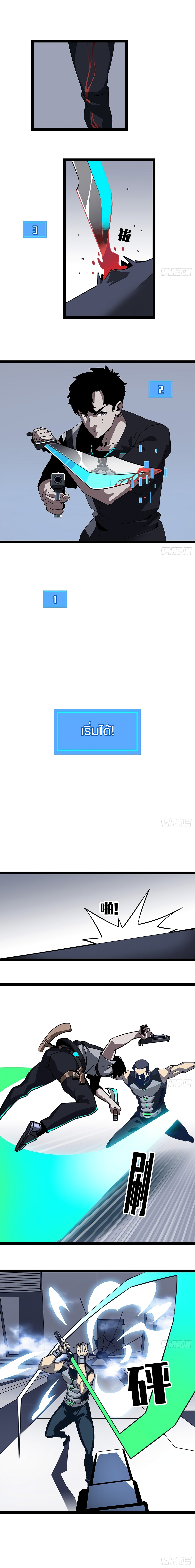It all starts with playing game seriously 4 (6)