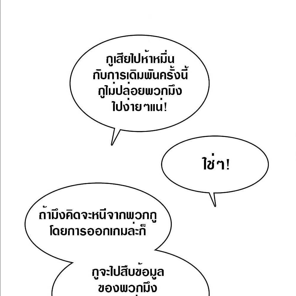 It all starts with playing game seriously 5 (2)