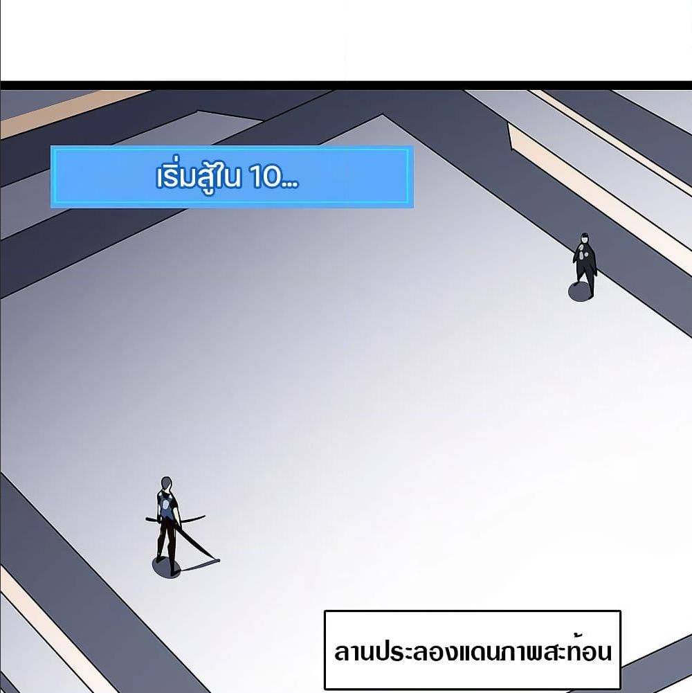 It all starts with playing game seriously 6 (11)