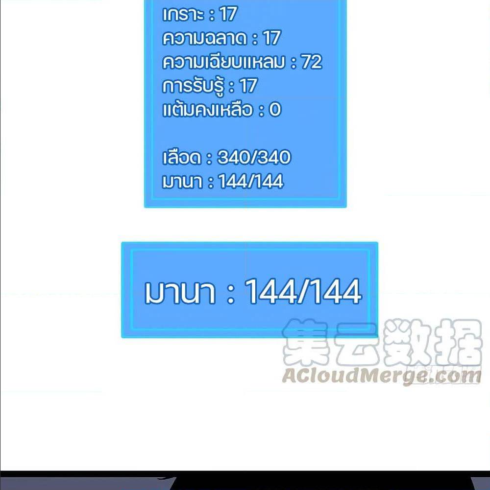 It all starts with playing game seriously 6 (16)