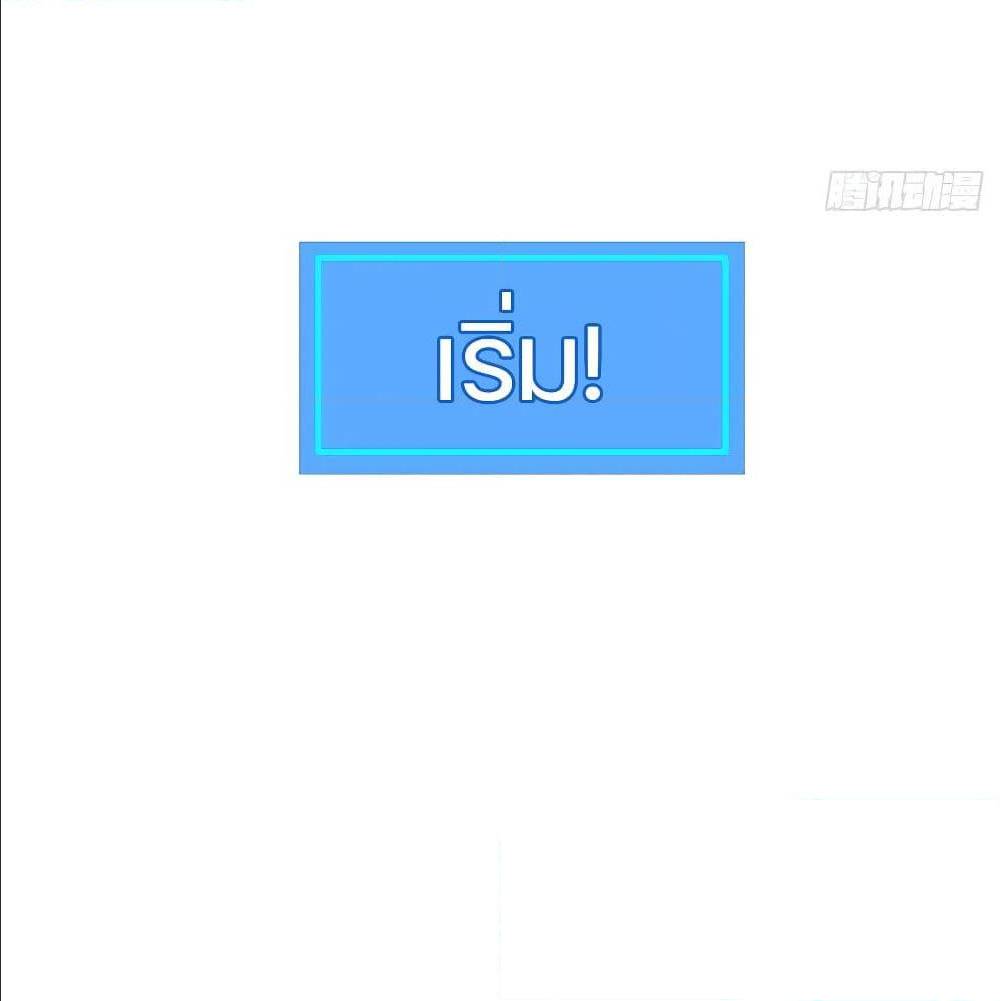 It all starts with playing game seriously 6 (18)