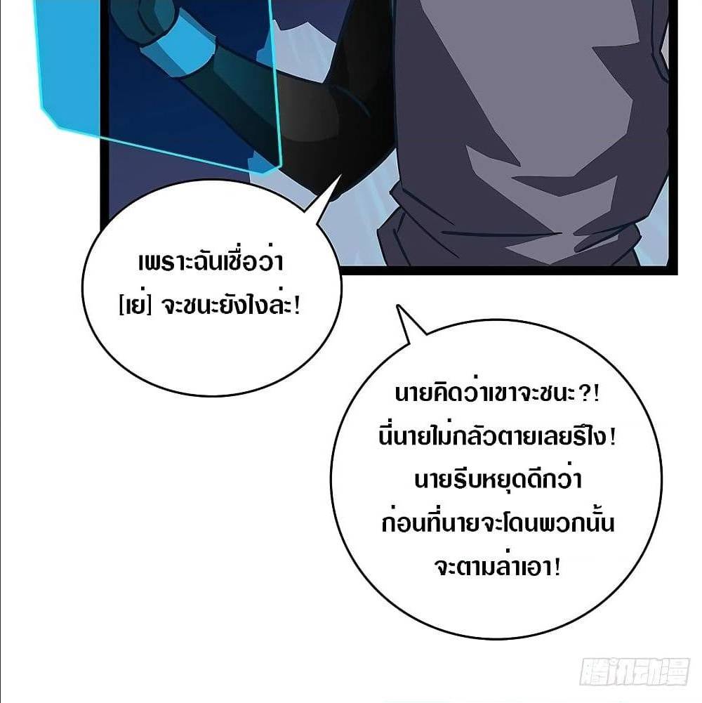 It all starts with playing game seriously 6 (4)