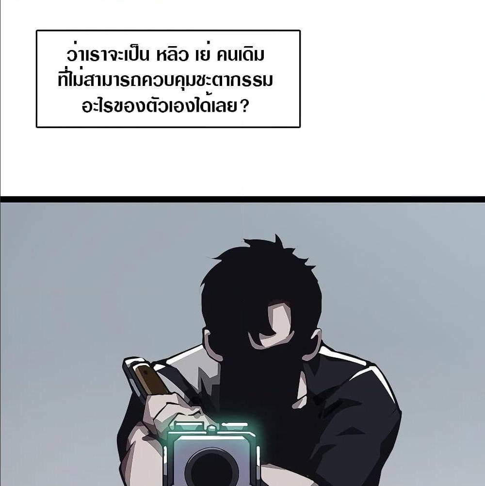 It all starts with playing game seriously 6 (44)