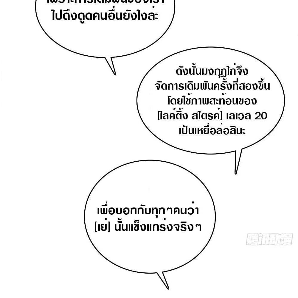 It all starts with playing game seriously 6 (68)