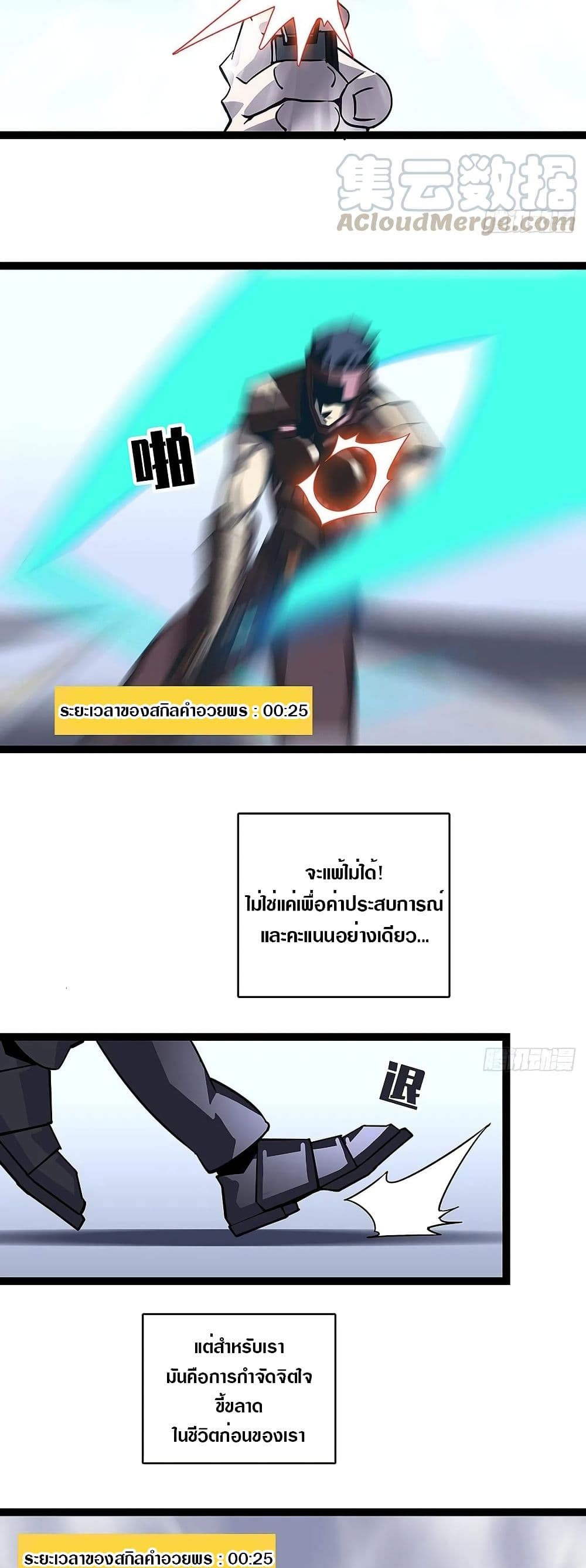 It all starts with playing game seriously 8 (12)
