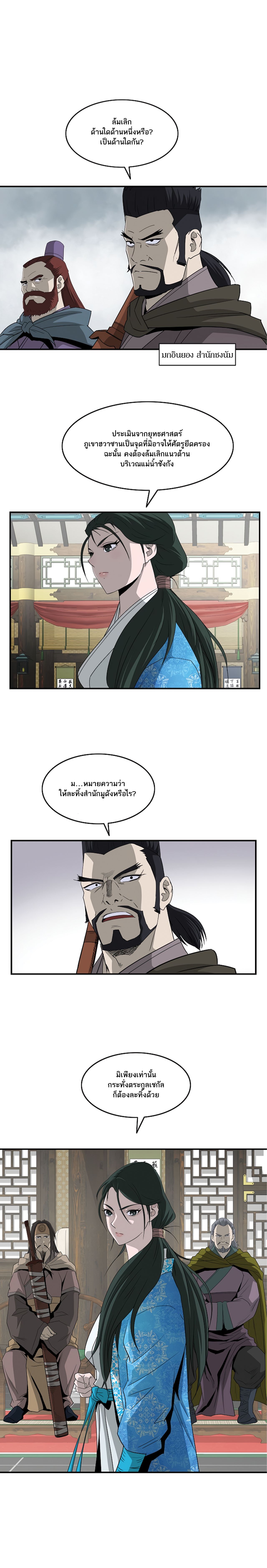Bowblade Spirit 81 (12)