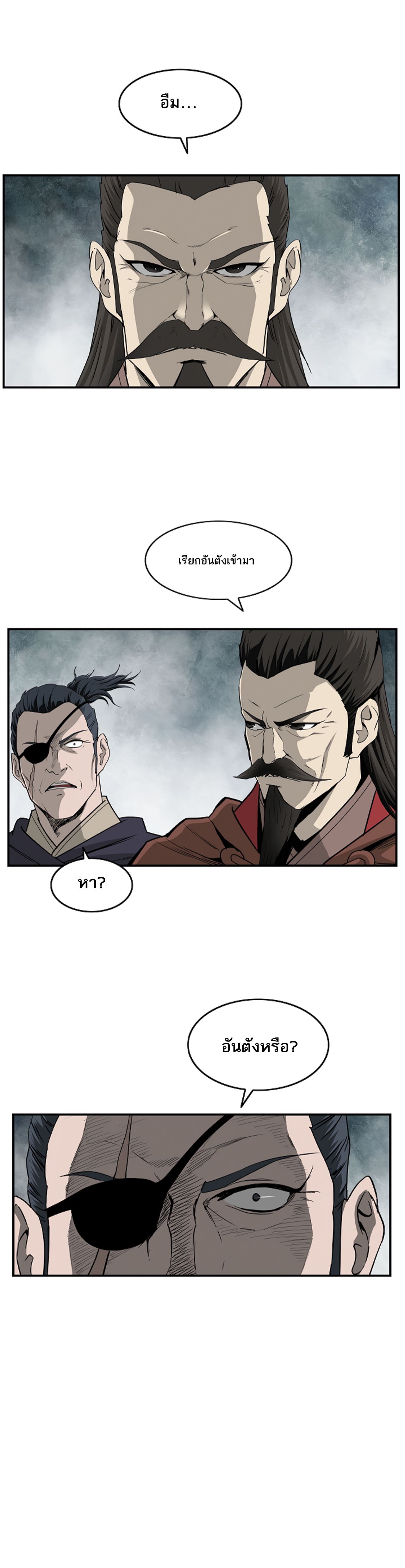 Bowblade Spirit 82 (10)