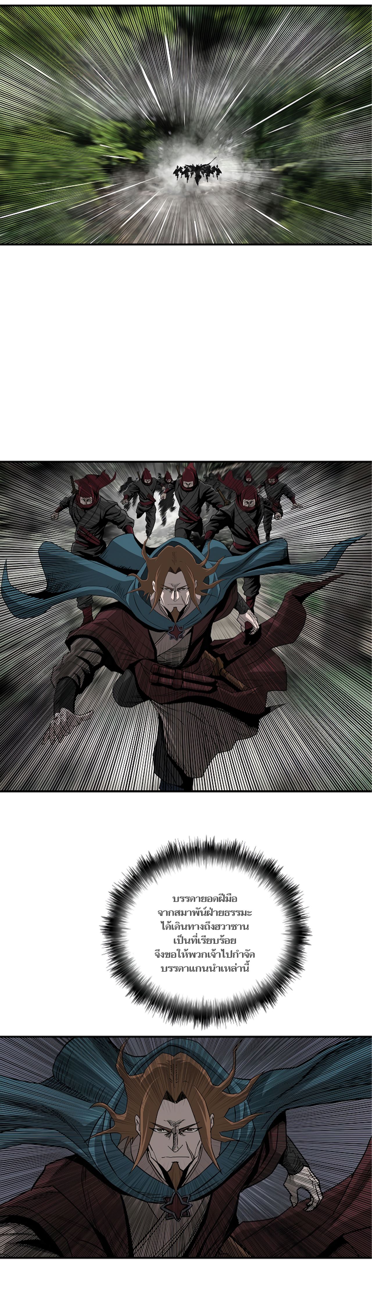 Bowblade Spirit 82 (11)