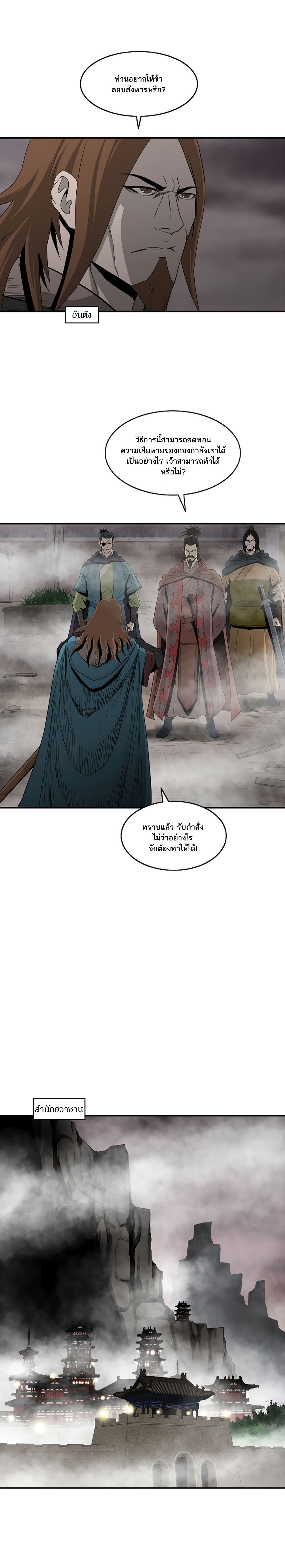 Bowblade Spirit 82 (12)