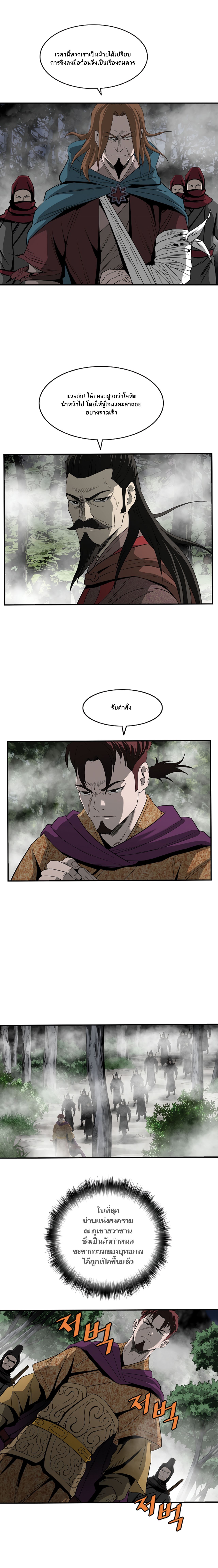 Bowblade Spirit 82 (18)