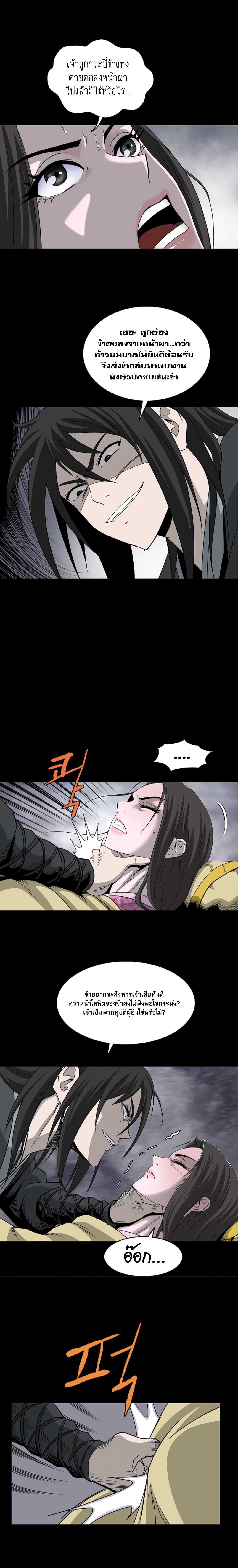 Bowblade Spirit 82 (2)